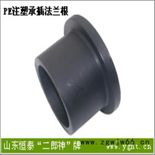 PE注塑承插等径直通PE注塑承插堵头PE注塑法兰根图4
