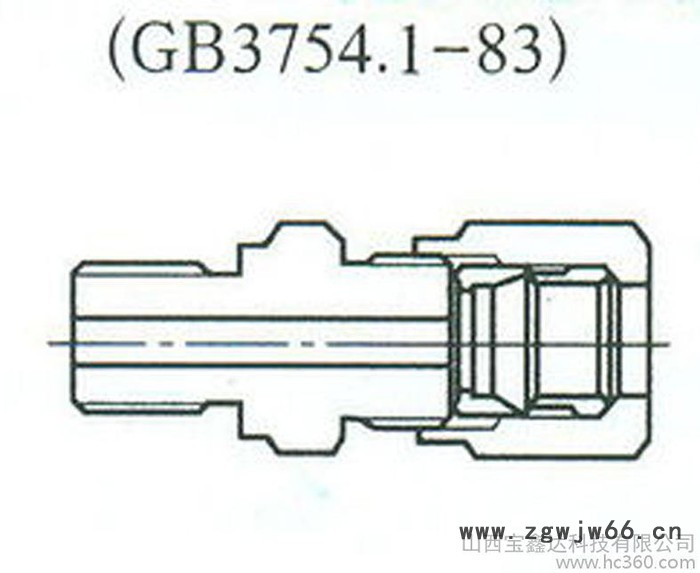 供应卡套式端对接直通管接头 GB3754.1-83
