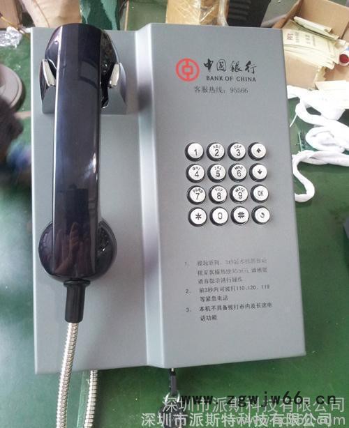 广州中国银行壁挂式金属热线直通电话机图2