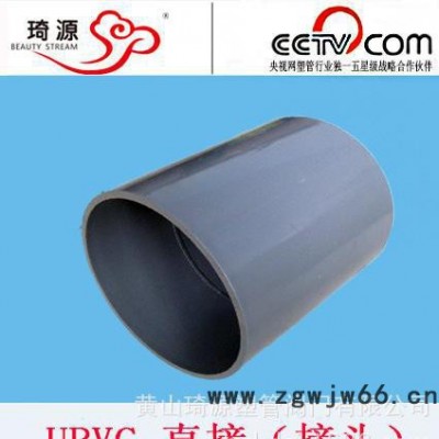 灰色125pvc排水管 安庆125pvc直通直接