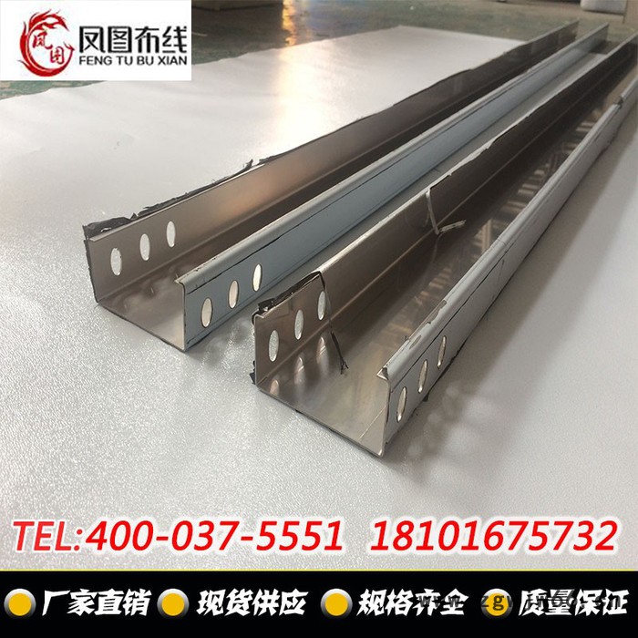 供应长沙不锈钢电缆桥架|不锈钢直通桥架|不锈钢封闭式桥架图3