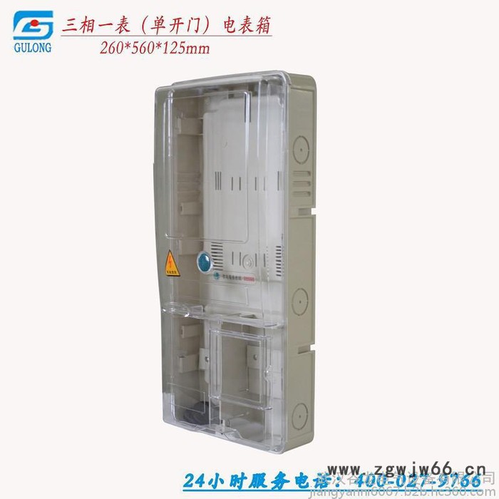 国网三相直通式计量箱三相互感式计量箱采集终端计量箱图4