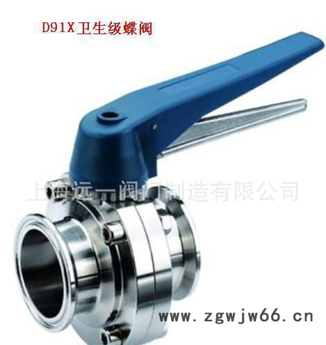 生产销售 上海远一D91X DN50直通式不锈钢卫生级蝶阀图3