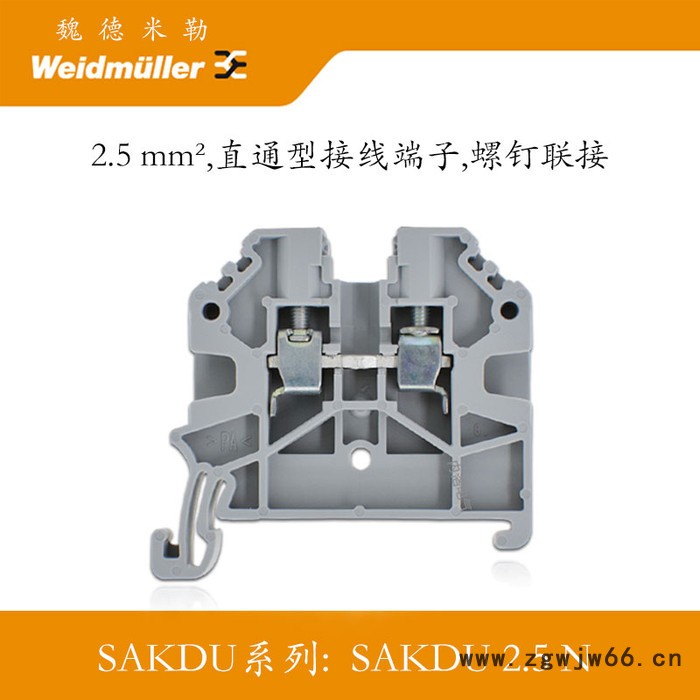 魏德米勒接线器端子排SAKDU2.5N平方mm直通型导轨端子台螺钉联接图2