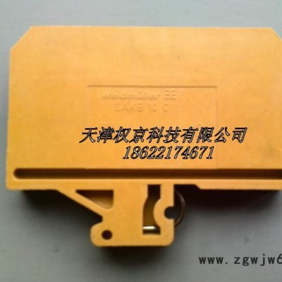 原装**魏德米勒直通型端子SAKB 10C 0259920000