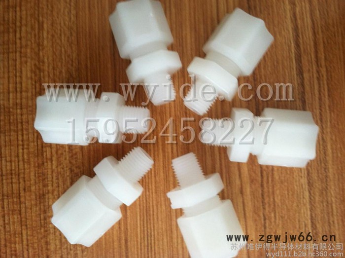 液压接头/PVDF接头/外牙直通/苏州PFA接头/PVDF接头**图4