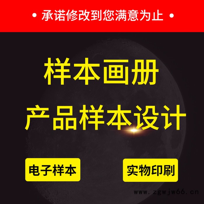 阿里巴巴诚信通全网代运营 详情页首页装修设计直通车推广运营图8