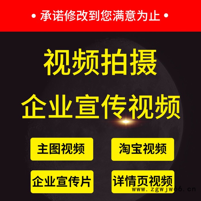 阿里巴巴诚信通全网代运营 详情页首页装修设计直通车推广运营图6