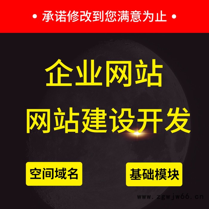 阿里巴巴诚信通全网代运营 详情页首页装修设计直通车推广运营图3