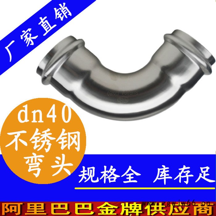 304不锈钢卡压弯头 DN25不锈钢双卡压管件 内外抛光不锈钢弯头 广西直供不锈钢管件水管 6寸不锈钢卡压直通304三通图4