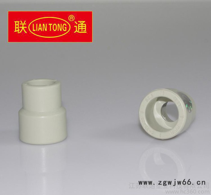 **ppr灰色家装管件异径直通 联通塑管图3