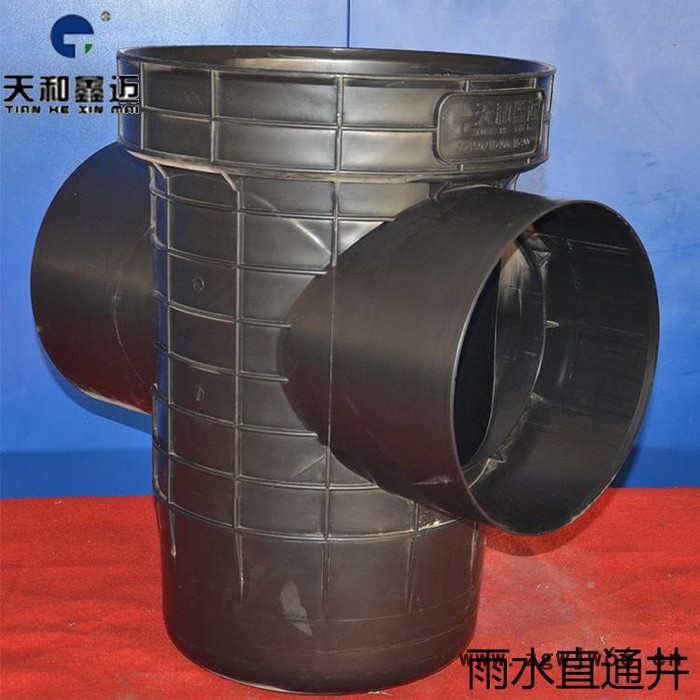塑料检查井生产厂家天和鑫迈直销成品高强度环保雨水沉泥井 污水流槽井 起始井 三通井 弯头井 直通井 四通井 规格齐全图8