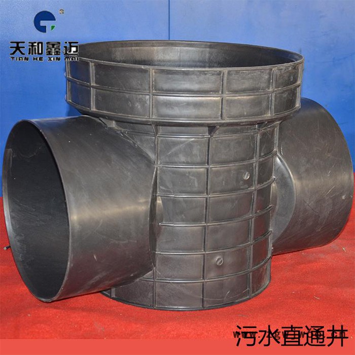 塑料检查井生产厂家天和鑫迈直销成品高强度环保雨水沉泥井 污水流槽井 起始井 三通井 弯头井 直通井 四通井 规格齐全图2
