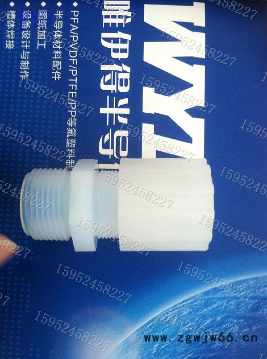 PFA接头/.PFA外牙直通/PFA扩口连接/1/2“外牙直接/1/2'OD-3/8NPT图3