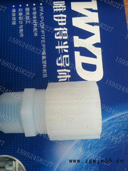 PFA接头/.PFA外牙直通/PFA扩口连接/1/2“外牙直接/1/2'OD-3/8NPT图5