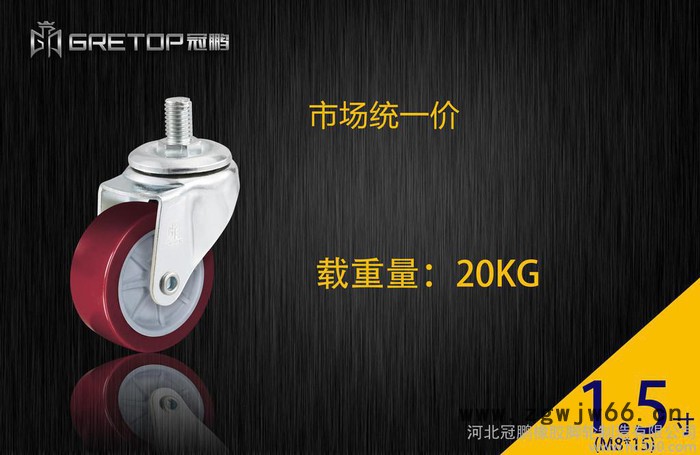 厂价直销 冠鹏 脚轮 微型3寸丝杆活动直通PU轮 低价高质量工业轮万向图2