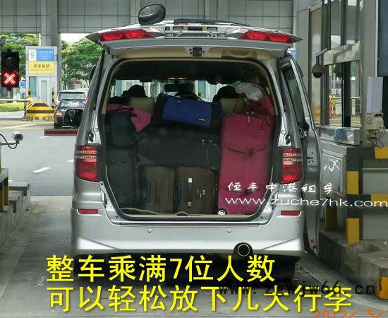 深圳香港租车服务，深圳汽车租赁公司，深圳到香港直通商务车图3