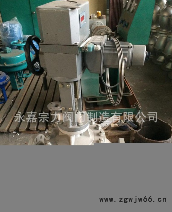 电动调节阀/精小型电子式电动单座调节阀ZAZP/电动直通单座调节阀
