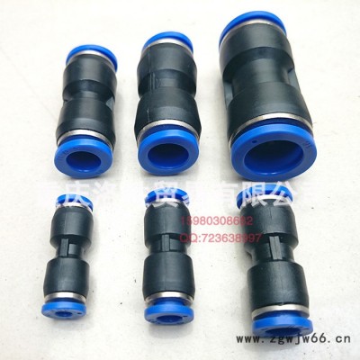 气动气管接头塑料快插快速接头直通对接PU-4/6/10/12/14/16                省力形式