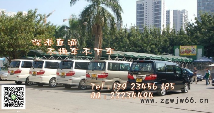 香港旅游包车，深圳到香港直通车