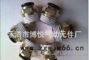 气动快速快换气动接头PC直通接头黑色帽盖PC6-M5图2