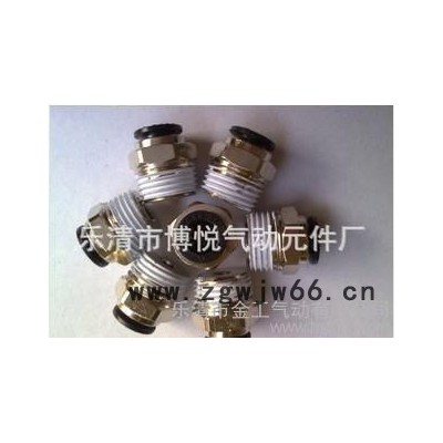 气动快速快换气动接头PC直通接头黑色帽盖PC6-M5