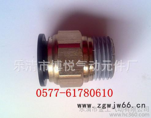 气动快速快换气动接头PC直通接头黑色帽盖PC6-M5图3
