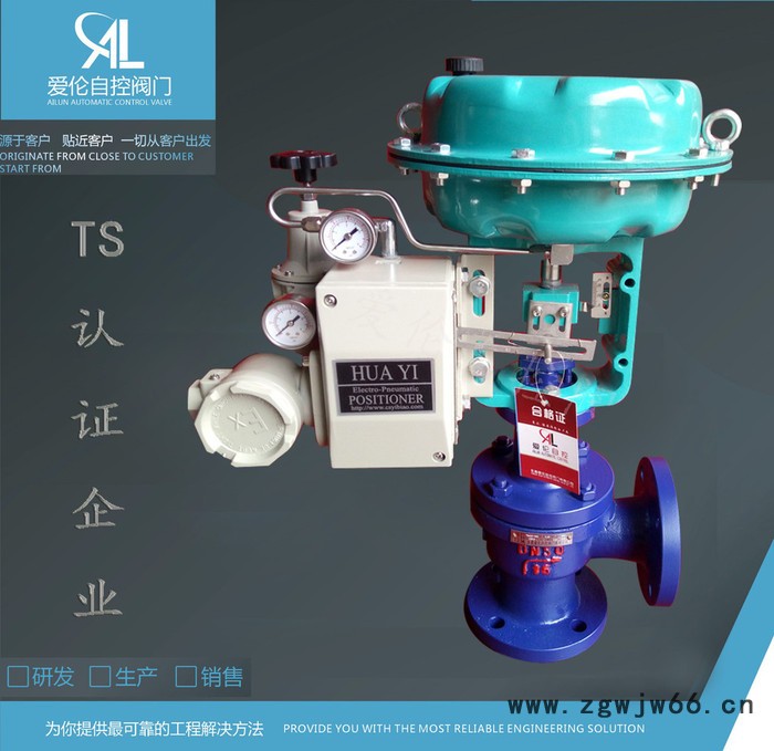 爱伦CV3000气动调节阀 多弹簧气动薄膜  直通铸造三通阀 圆筒双导向型阀芯  占据空间体积  节省安装管道及费用图6