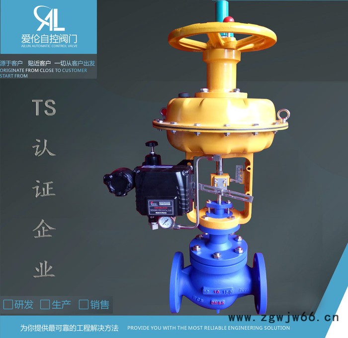 爱伦CV3000气动调节阀 多弹簧气动薄膜  直通铸造三通阀 圆筒双导向型阀芯  占据空间体积  节省安装管道及费用图5