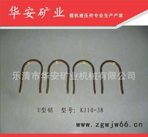 直销煤矿用直通.三通.四通.弯通.U型销.DN球阀.中间接头图3