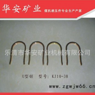 直销煤矿用直通.三通.四通.弯通.U型销.DN球阀.中间接头