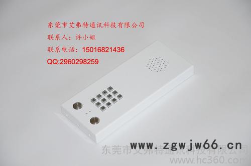 AFT-BG-35免拨号公用应急直通电话机/华夏银行紧急求助公用报警电话机图3