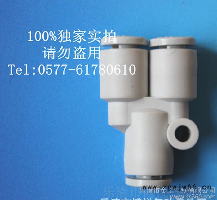 【直销】高速旋转式快速接头/直通旋转接头 插6MM管 2分牙图3