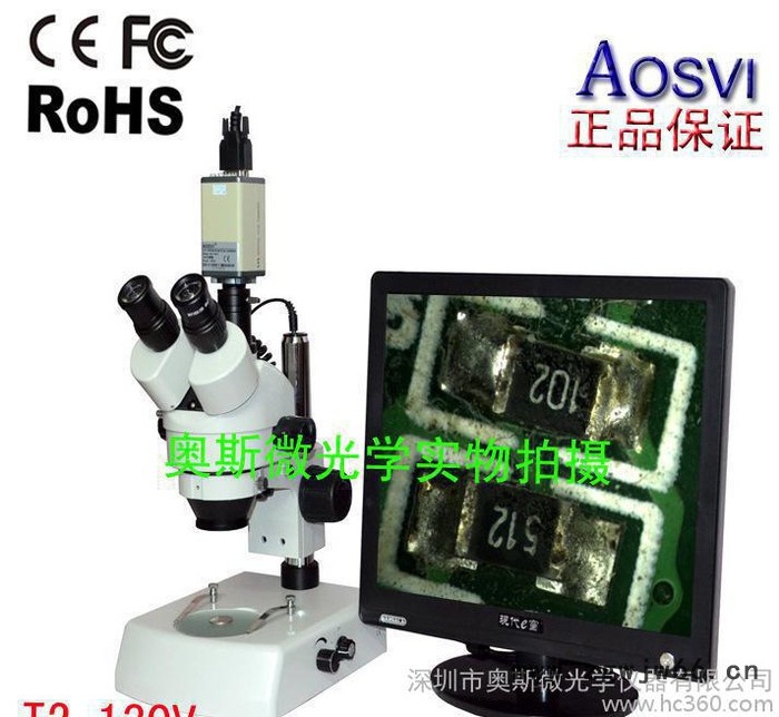 130万像素大视野直通切换体式显微镜 真彩三目体式显微镜
