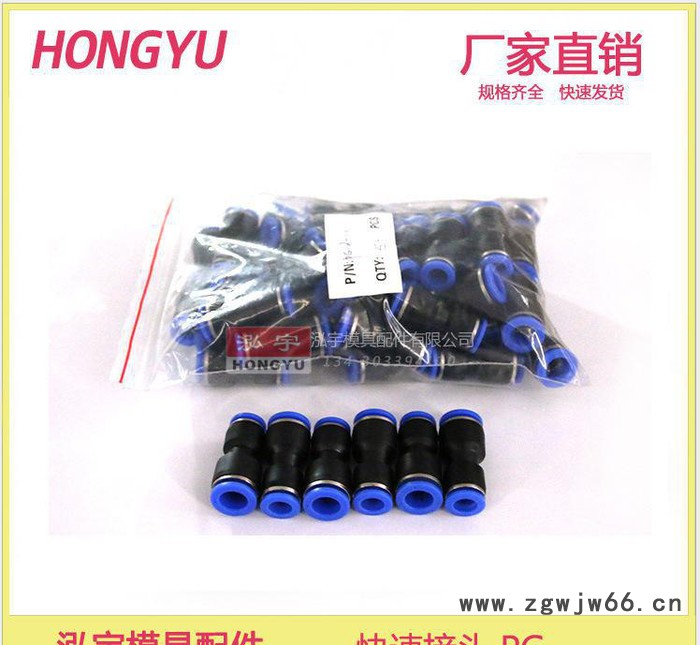 PG10-8 10 12快速 快插 直通 变径 气管 接头 软管 转换 接头图3
