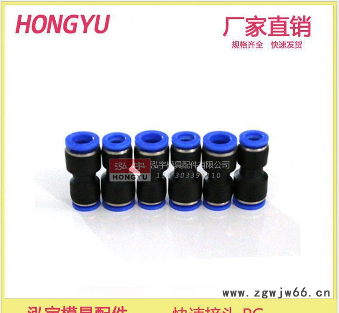 PG10-8 10 12快速 快插 直通 变径 气管 接头 软管 转换 接头图2
