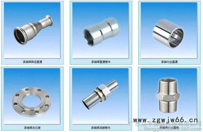 螺通牌承插焊异径直通管接头管件 不锈钢承插焊变径直通 广东薄壁不锈钢承插管件价格 承插焊管件规格 承插式焊接不锈钢管件图5