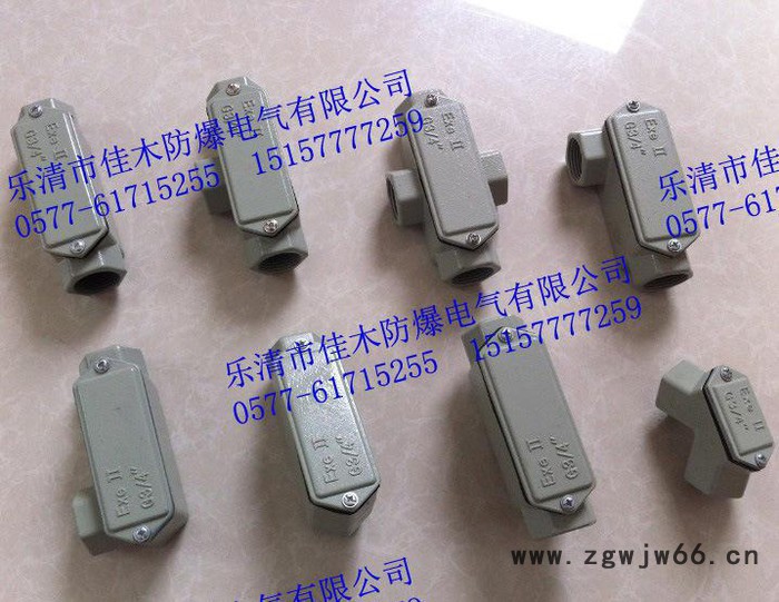铸铝防爆穿线盒 直通 弯通 三通 四通现货图3