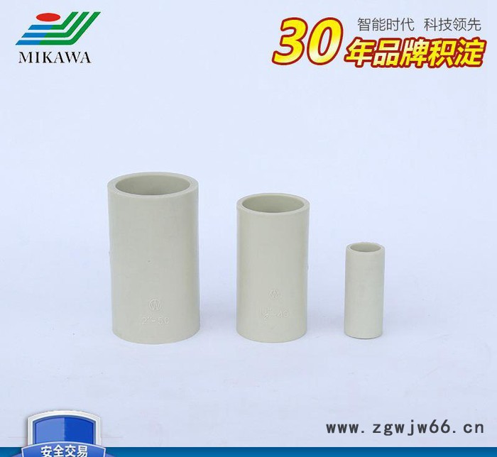 三川宏电镀过滤机配件 **耐酸碱 PP直通 国宝耐酸碱过滤机图2