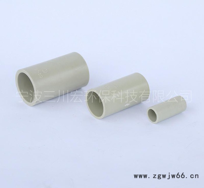 三川宏电镀过滤机配件 **耐酸碱 PP直通 国宝耐酸碱过滤机图3