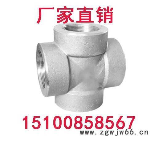 螺纹碳不锈钢承插焊大小异径管直通活接锻件对丝内支管台承插焊管件承插大小头承插弯头承插三通活接图5