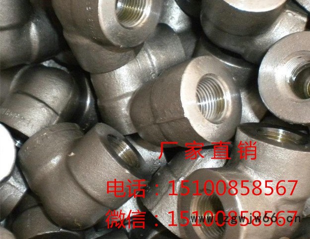 螺纹碳不锈钢承插焊大小异径管直通活接锻件对丝内支管台承插焊管件承插大小头承插弯头承插三通活接图3