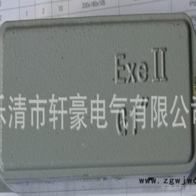 供应一寸二 G1 1/4 A型 32防爆直通穿线盒 防爆电气