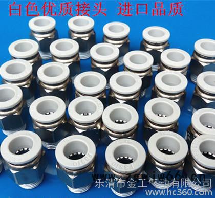 **白色气动快速接头 气动接头 塑料  螺纹快插直通PC8-图2