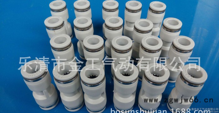 **白色气动快速接头 气动接头 塑料  螺纹快插直通PC8-图3