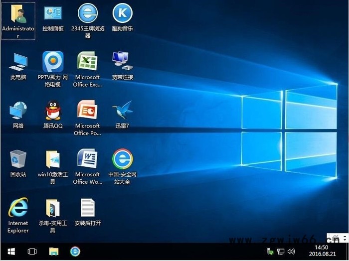 win10专业版激活 win10精简版 win10直通车图4