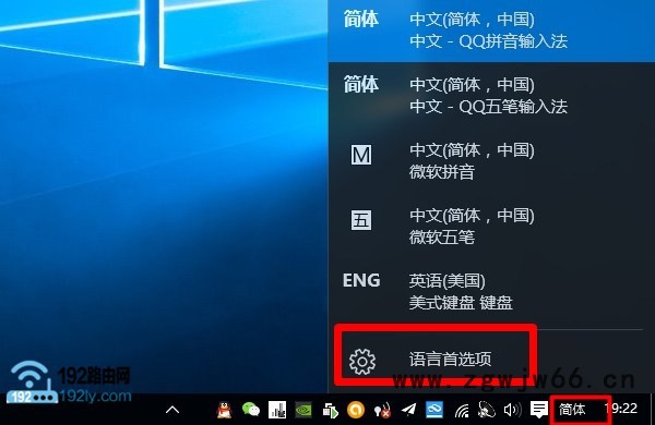 win10专业版激活 win10精简版 win10直通车图6