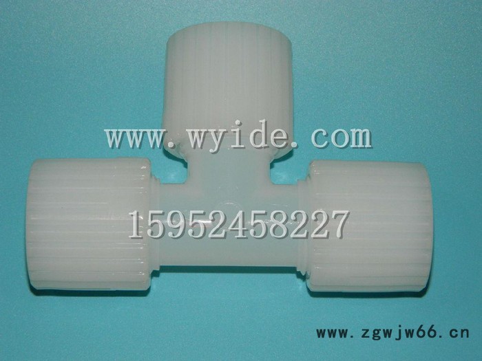 英特格PFA扩口接头液压接头PFA直通三通 PFA弯头晶片清洗机配件图5