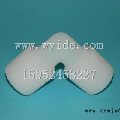 英特格PFA扩口接头液压接头PFA直通三通 PFA弯头晶片清洗机配件