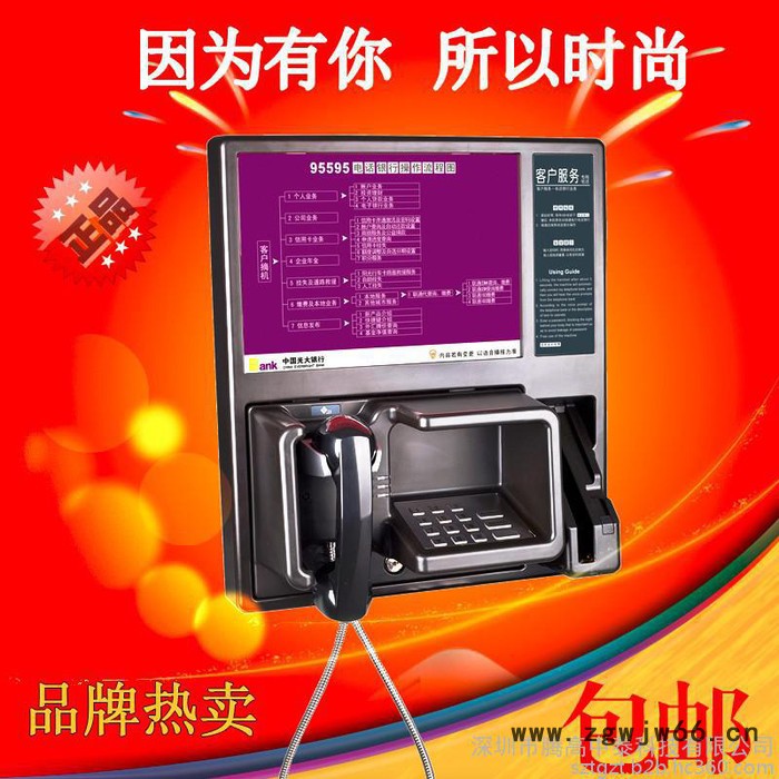 免拨客服直通电话 专业的壁挂式银行专用电话机供应商图2